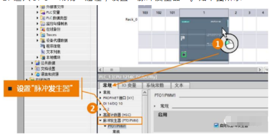 SIMATIC S7-1200运动控制的图6